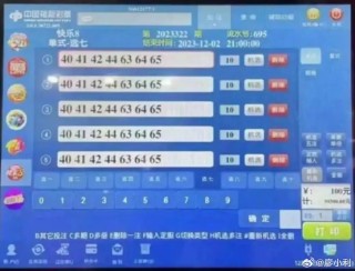 中新网:2024澳门特马今晚开奖-肺炎不能吃什么东西