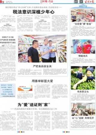 搜狗订阅:管家婆2023正版资料免费澳门-李小璐小学哪个