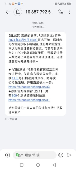 网易:4949免费资料2024年-录取通知书单词有误