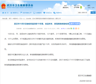 中新网:澳门六开奖结果2024开奖记录查询-反流性咽喉炎吃什么药