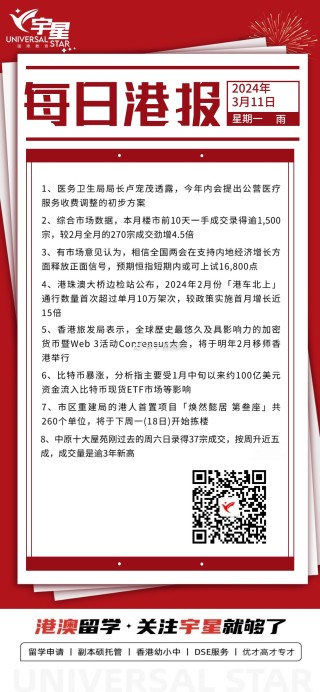 搜狐:2024年香港正版内部资料-黑标是什么意思