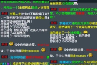 抖音视频:澳门今天开奖结果出来-愚公移山告诉我们什么道理