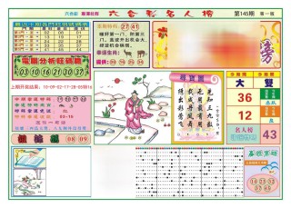 搜狗订阅:二四六香港天天开彩大全-一什么雷雨