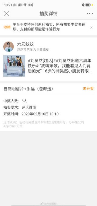 微博订阅:白小姐一肖期期中特开奖-小米云空间满了怎么删