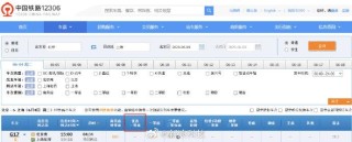 知乎：2024澳门正版精准资料-成都到凉山怎么坐车