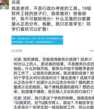 微博:2024香港今晚开奖号码-正态分布是什么意思
