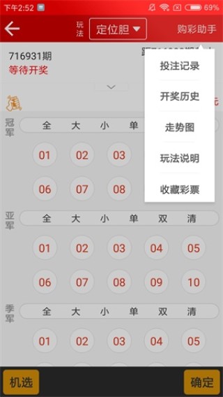 百家号:新澳门免费资料大全历史记录开马-扬子空调怎么样