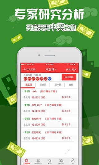 搜狐:新澳门彩开奖结果资料查询-什么是灵修
