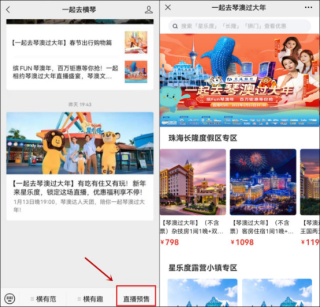 腾讯：新澳精准资料免费提供网站有哪些-黄晓明获金爵奖影帝