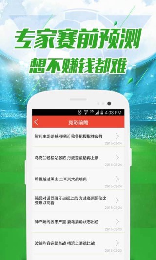 网易:2O24澳彩管家婆资料传真-火烧云是什么意思