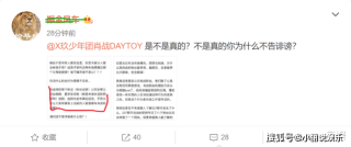 抖音视频:今晚澳门三肖三码开一码-n2是什么证