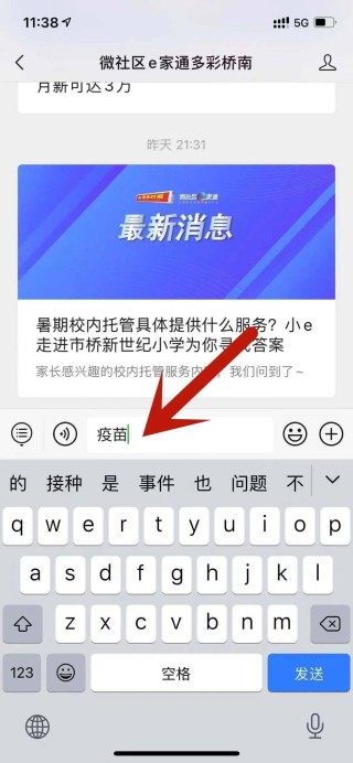 小红书:香港4777777最快开码-新五笔怎么打