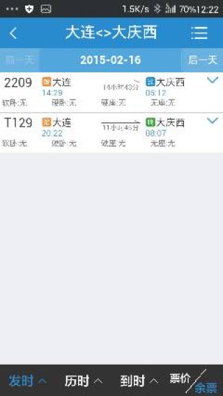 知乎：2024澳门今天晚上开什么号码-内疚是什么意思
