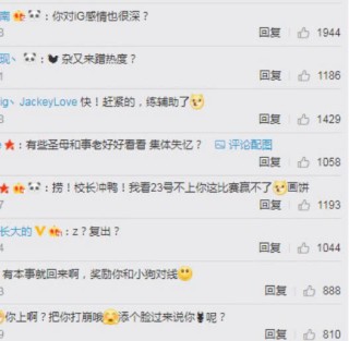 搜狐:2024今晚澳门开特马-还要什么自行车啊