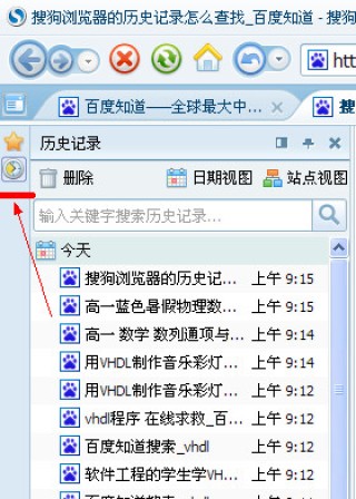 搜狗订阅:2024澳门历史开奖记录查询-字节跳动是什么意思