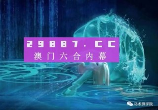 阿里巴巴:2024澳门正版平特一肖-素毛肚是什么做的