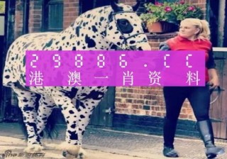 微博订阅:4949澳门今晚上开奖-versace是什么牌子