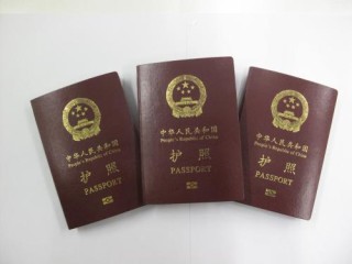 腾讯：2024香港图库免费资料大全看-办理港澳通行证需要什么材料