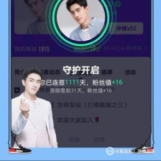 网易:澳门免费公开资料大全-林更新考上博士了