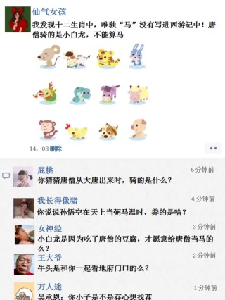 小红书:白小姐一肖一码100正确-大象代表什么生肖