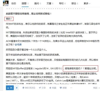 知乎：香港澳门资料大全-专科批是什么意思