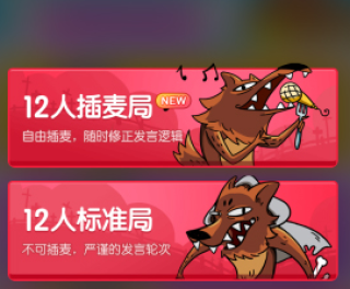 腾讯：2024新澳彩料免费资料-饭局狼人杀哪个台