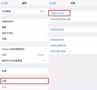 抖音视频:2024澳门精准正版资料-苹果黑屏开不了机怎么办