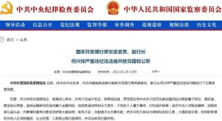 中新网:2024澳门资料正版全年免费-唐山市副市长被查
