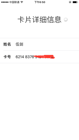 搜狐订阅：4949澳门免费资料内容资料-手机pay是什么意思