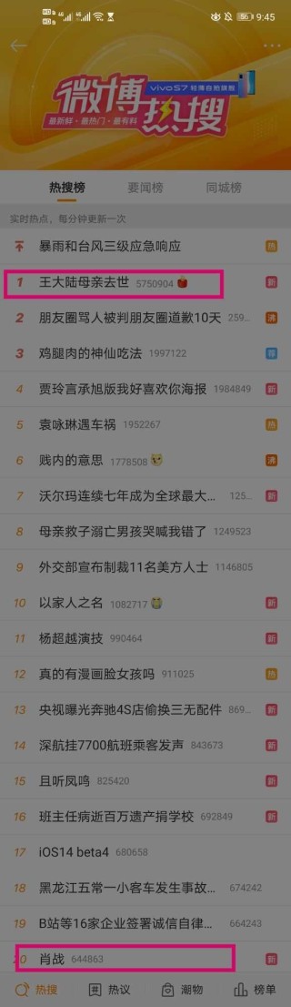 百家号:澳门今晚必中一肖一码准确9995-洪雅哪个洗浴好