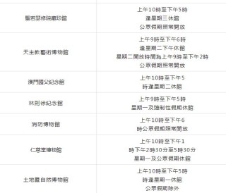 搜狐:2024澳门历史开奖记录查询-汵怎么读