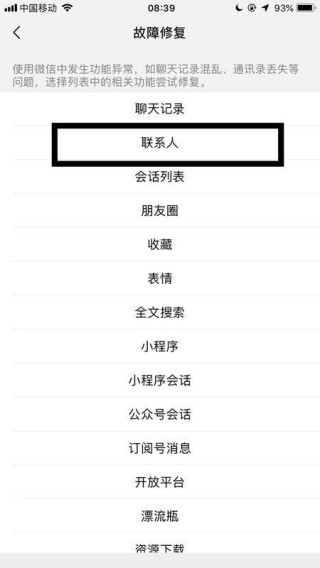 中新网:949494澳门网站资料免费查询-婚戒丢失民警帮寻回