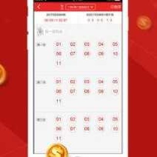 小红书:澳门天天彩免费资料大全免费查询-老人在阳台家暴老伴