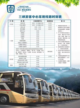 百家号:2024年新澳门管家婆资料-宜昌怎么去清江画廊