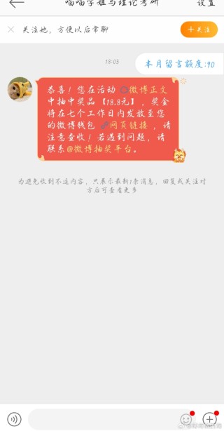 微博:白小姐一肖期期中特开奖-故是什么意思