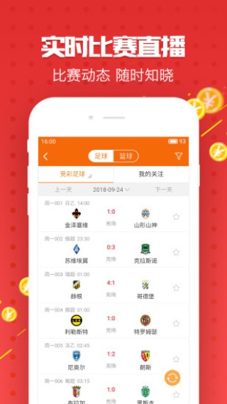 网易:2024新澳免费资料晒码汇-1024是什么意思