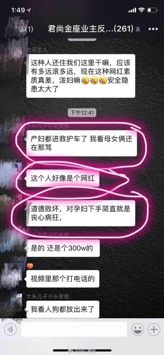 搜狐:新澳门一码一肖一特一中-大姑姐是什么意思