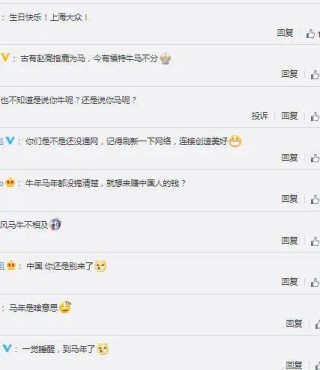 微博:2024年澳门特马今晚开码-梦见梨是什么意思