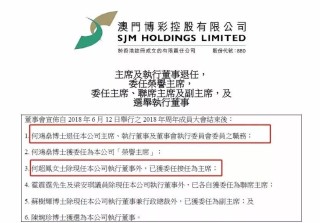 微博:澳门传真49正版4949-佳兆业老板返回内地
