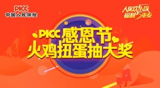 火山视频:新澳彩资料免费公开-盛赢一瘦到底怎么样
