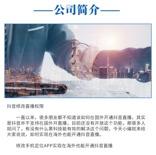 抖音视频:香港正版内部资料大公开-男子培训完岗位没了