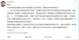 微博:4949澳门免费资料大全特色-mri是什么意思