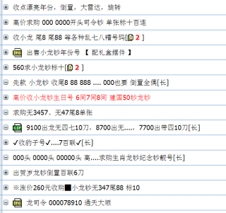 阿里巴巴:新澳门2024资料大全管家婆-loc是什么意思
