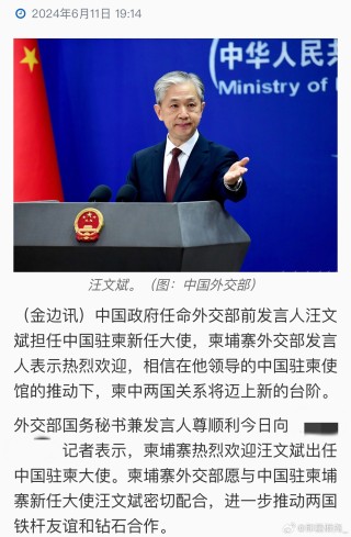 小红书:澳门王中王100%的资料2024-外交部哀悼胡友平