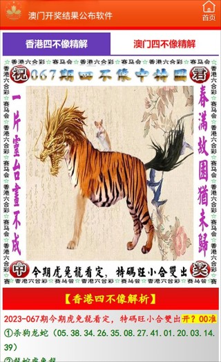 微博:4949澳门彩开奖结果生肖版-绞丝旁加乞念什么