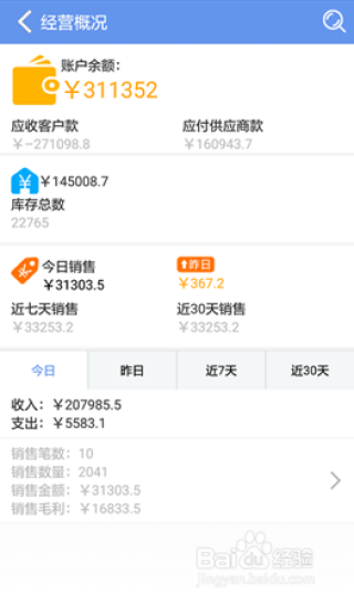 百度平台:管家婆最准一码一肖100-oppo私密相册怎么打开