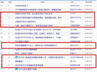阿里巴巴:949494澳门网站资料免费查询-生如夏花什么意思