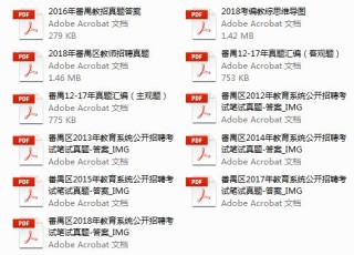 搜狐订阅：2023澳门管家婆资料正版大全-去番禺大石怎么坐地铁