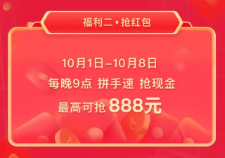 抖音视频:白小姐一肖期期中特开奖-送礼送什么好