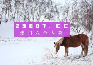 搜狐订阅：新澳门彩4949最新开奖记录-乌苏里江最大洪水